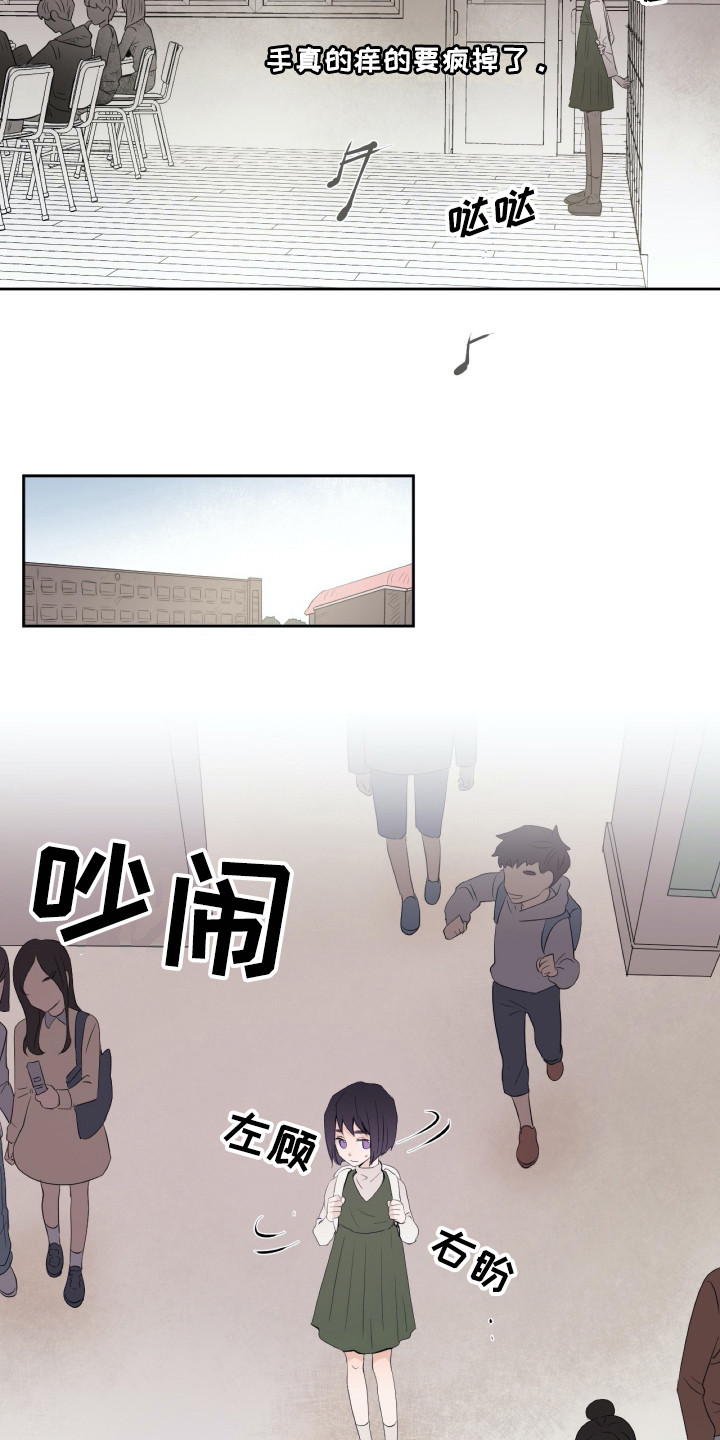 第7章：记在脑中12