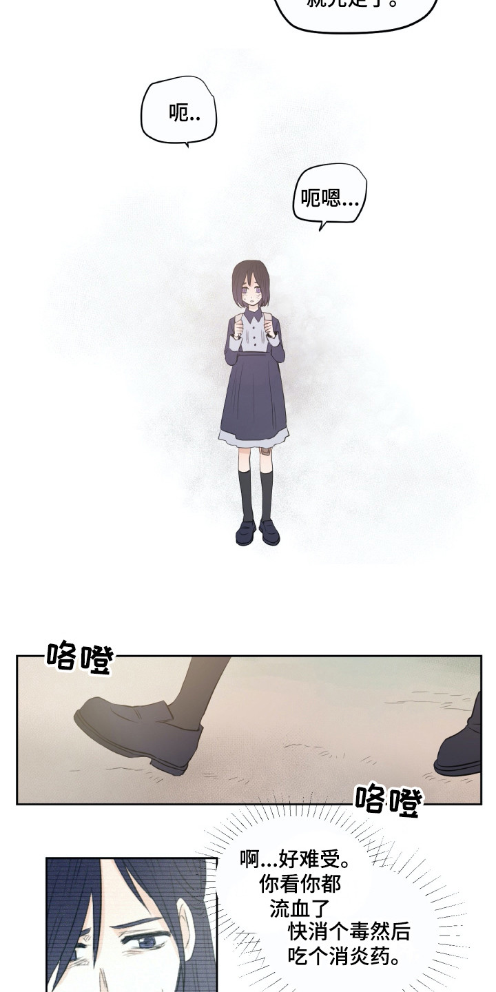 第17章：烧毁2