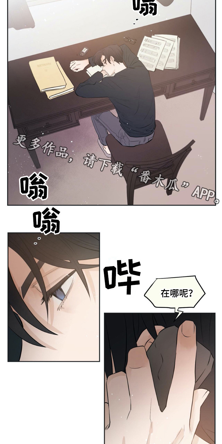 第18章：落寞8