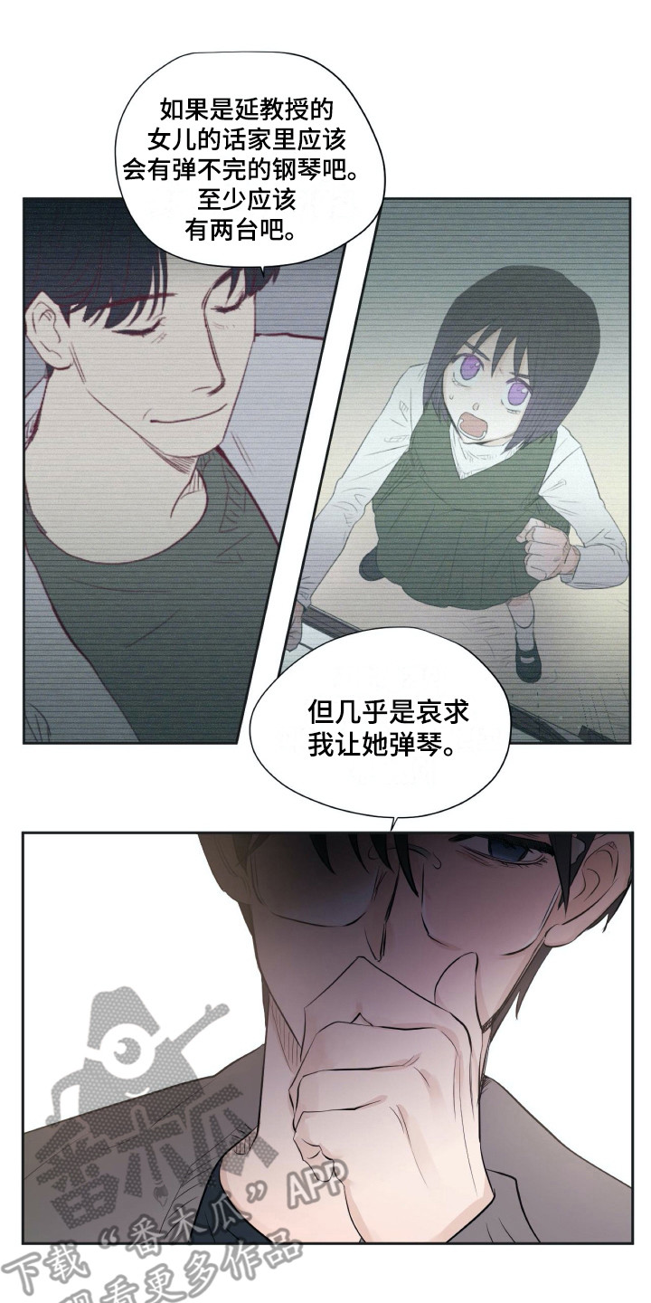 第19章：和过去很像0