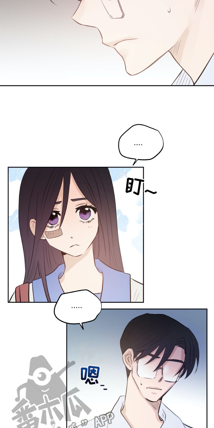 第33章：同意了15