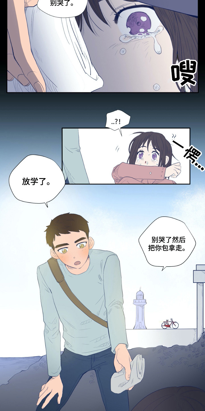第5章：众叛亲离9