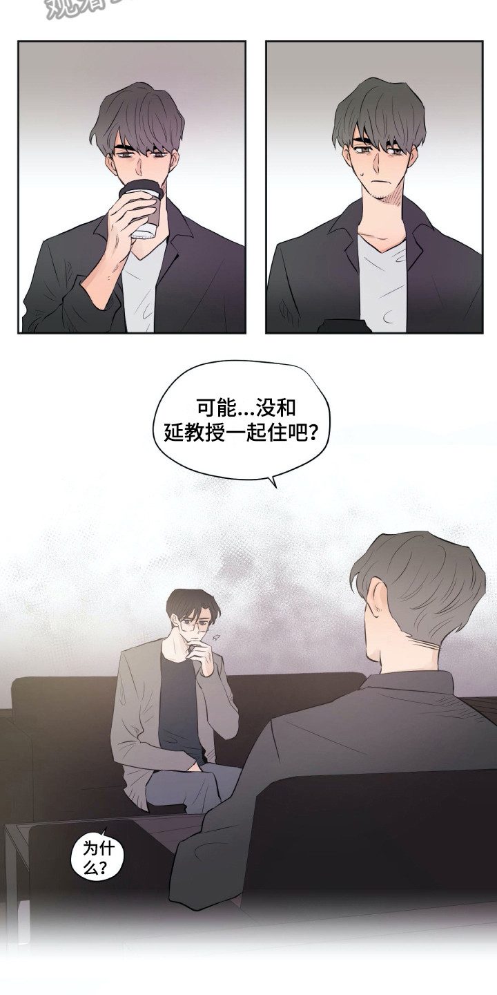 第19章：和过去很像1