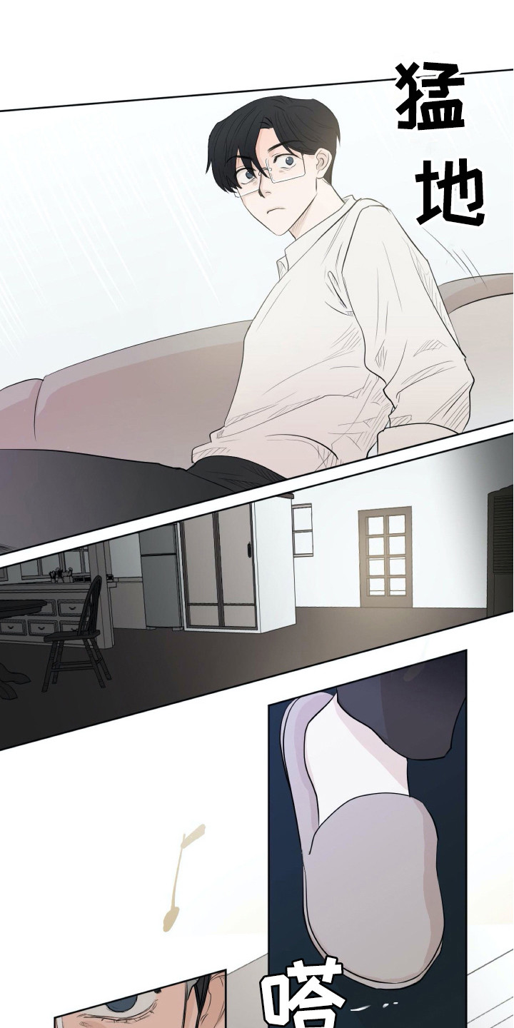 第2章：无法平静9
