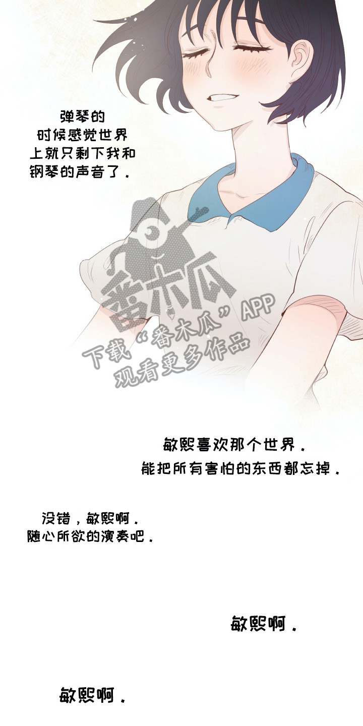 第6章：是个机会11