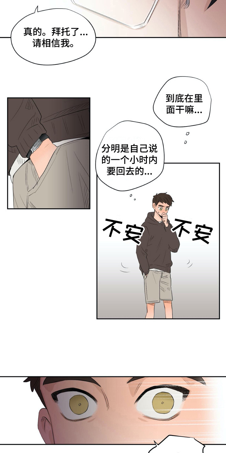 第10章：乐谱3