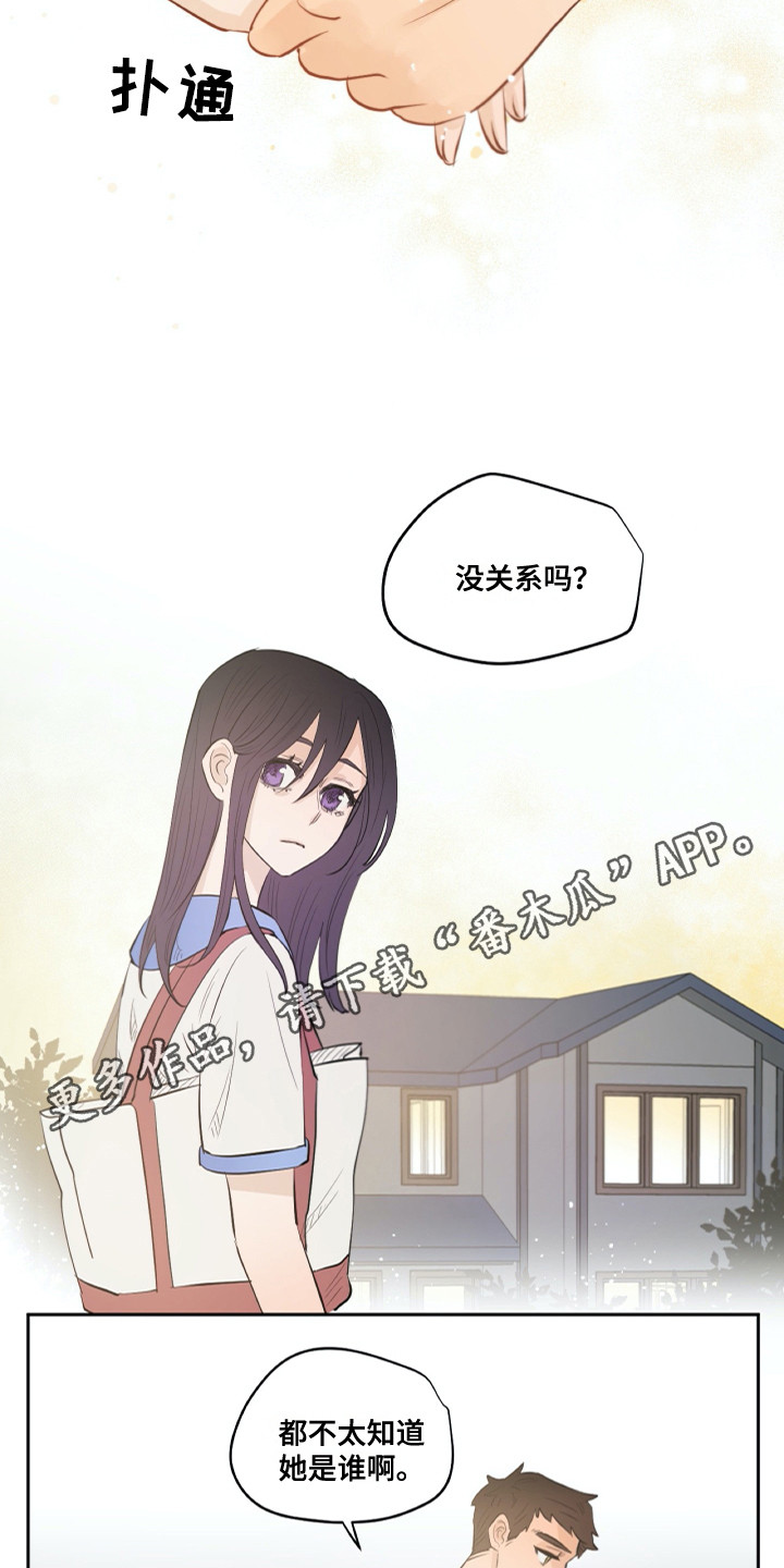 第28章：请求3