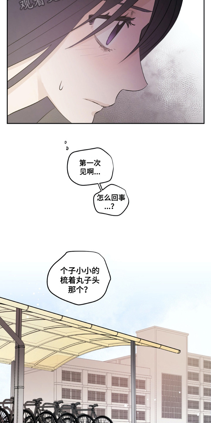 第27章：粉丝10