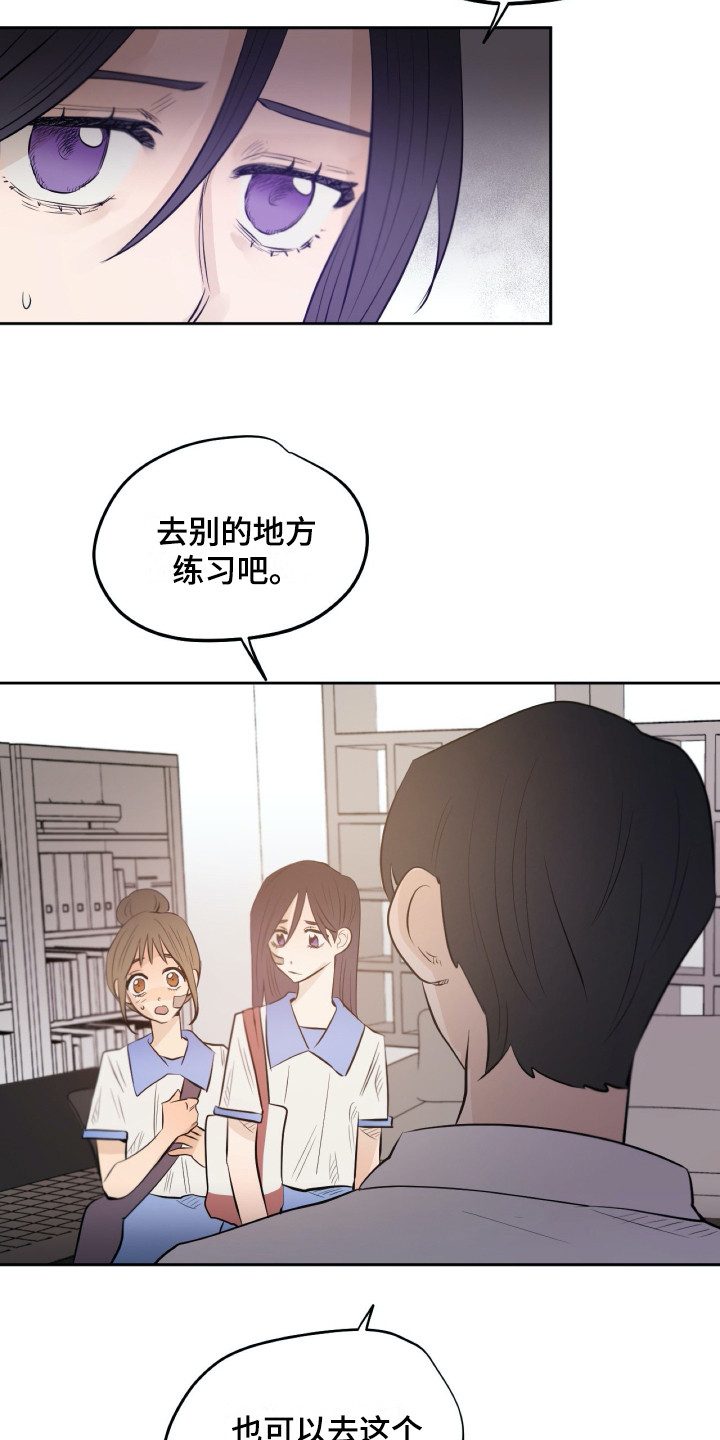 第33章：同意了11