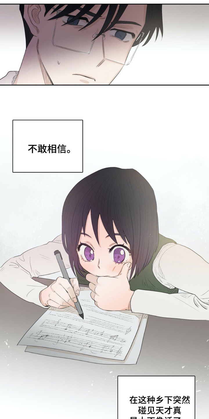 第10章：乐谱7