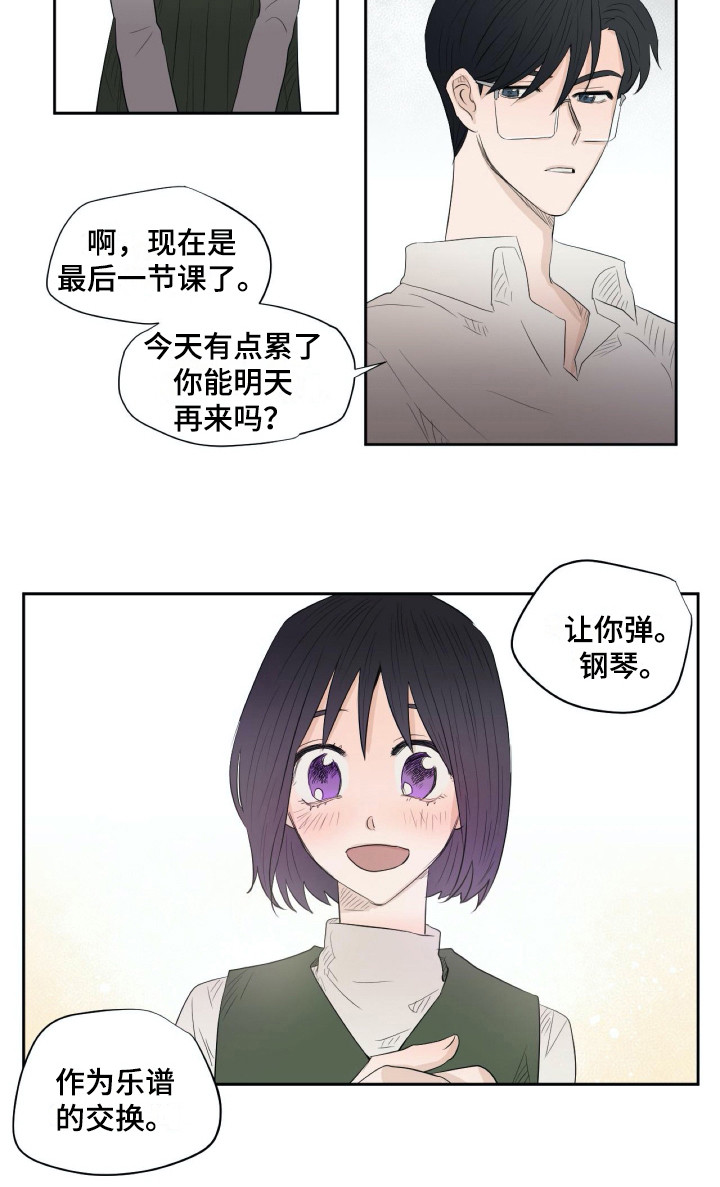 第10章：乐谱14