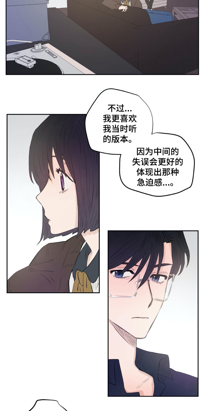 第14章：世界真小7