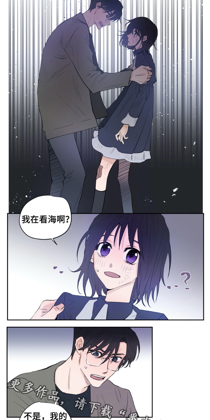 第20章：尴尬7