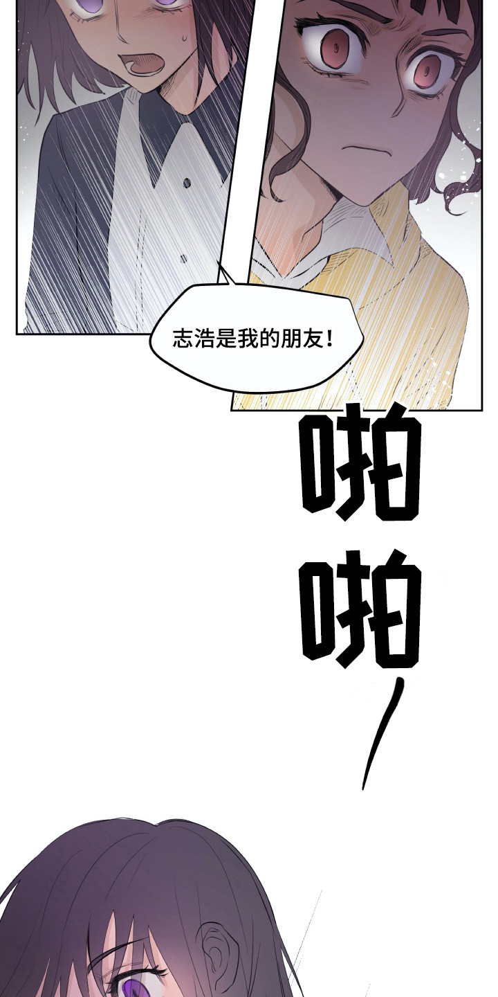 第16章：警告10