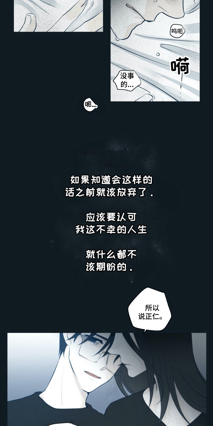 第22章：动摇13