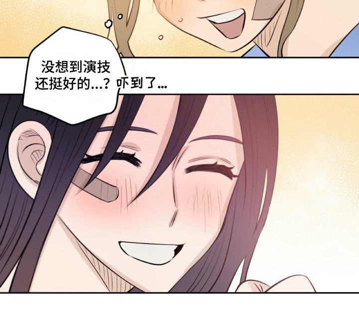 第33章：同意了19