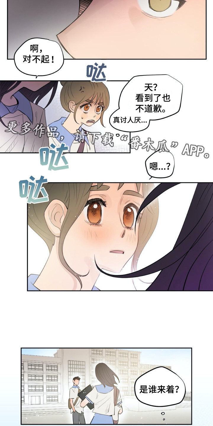 第24章：害怕8