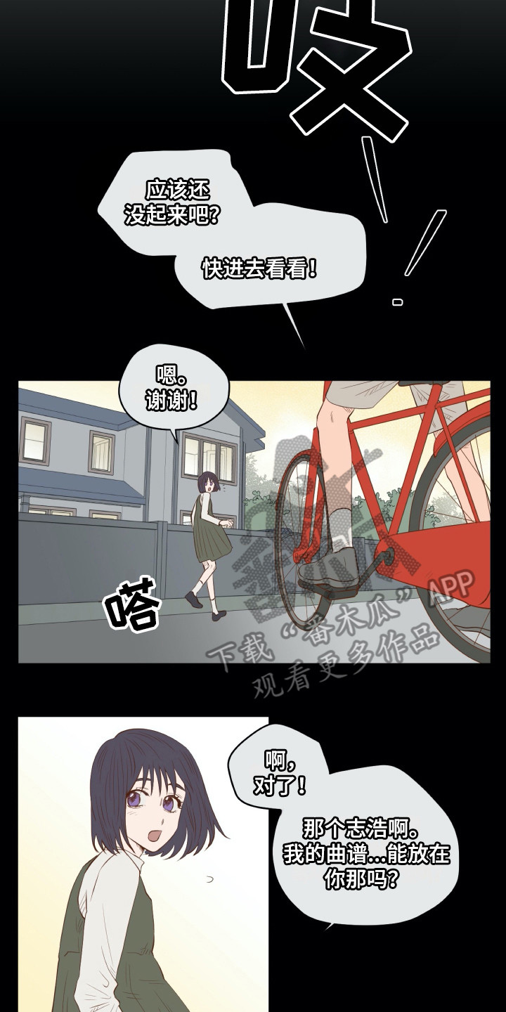 第15章：不想干预11