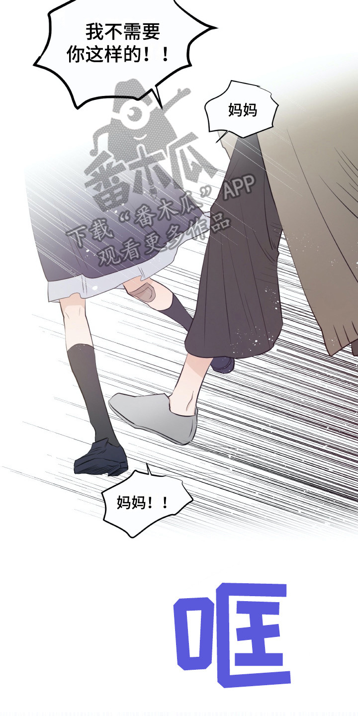 第17章：烧毁14