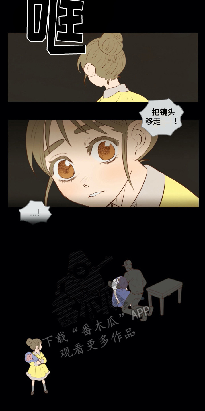 第27章：粉丝4