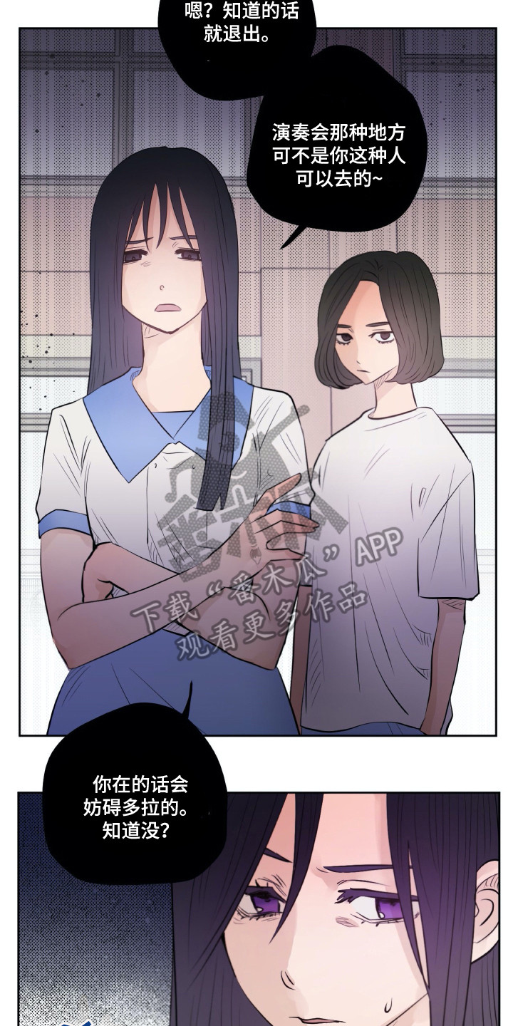 第30章：争执5