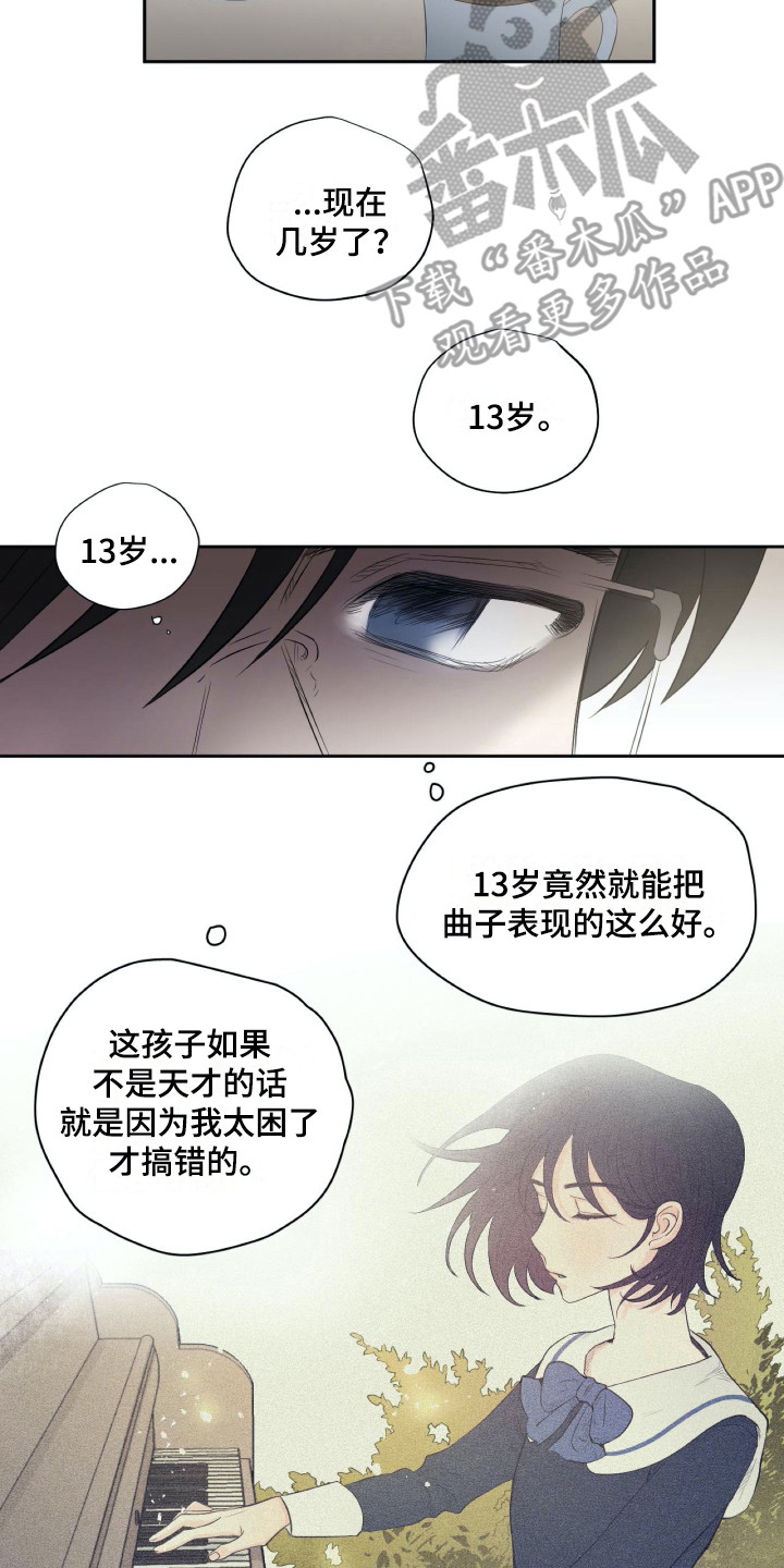 第9章：恭顺12