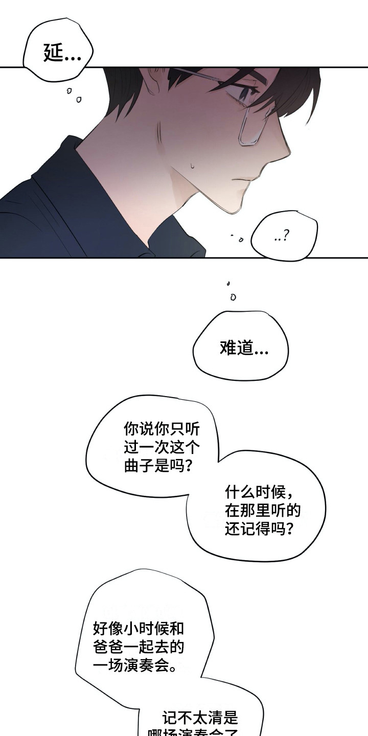 第14章：世界真小9