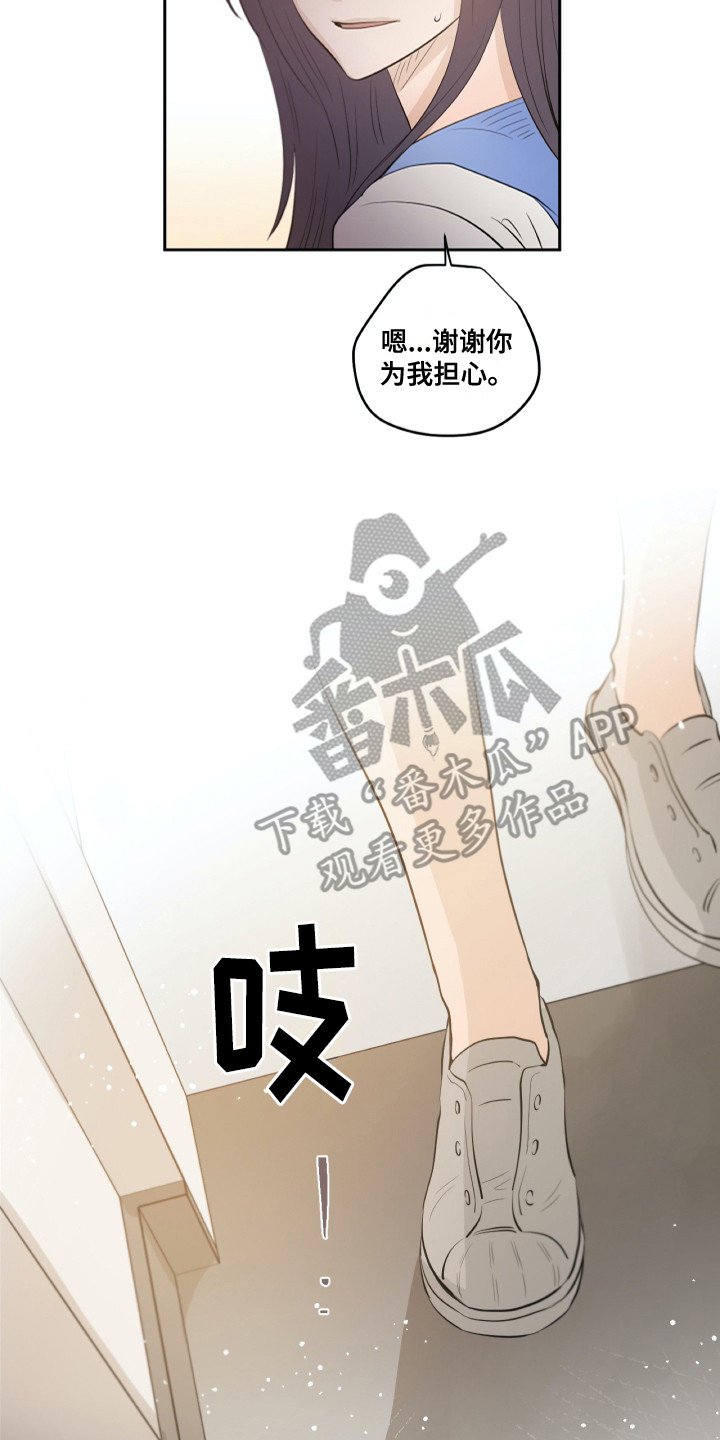 第28章：请求5