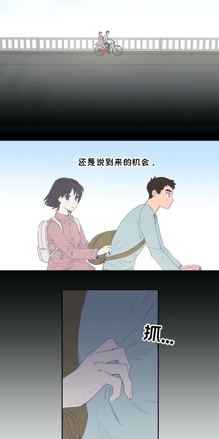 第5章：众叛亲离15