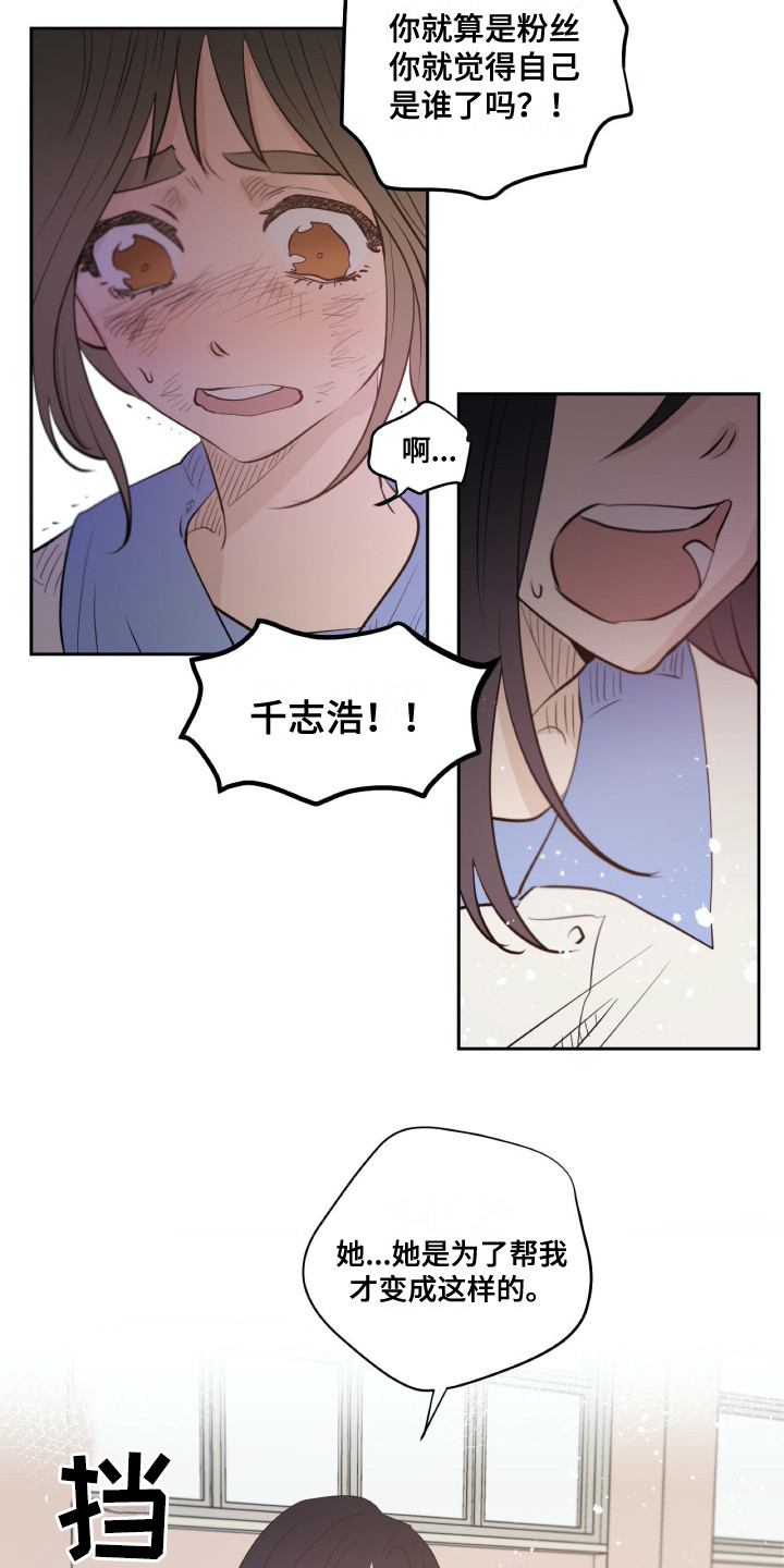 第31章：维护10