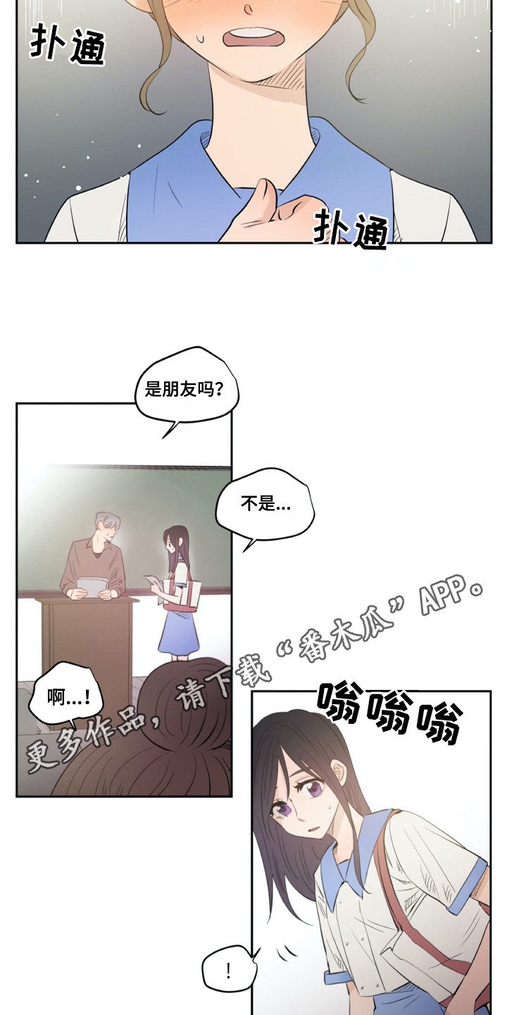 第27章：粉丝7