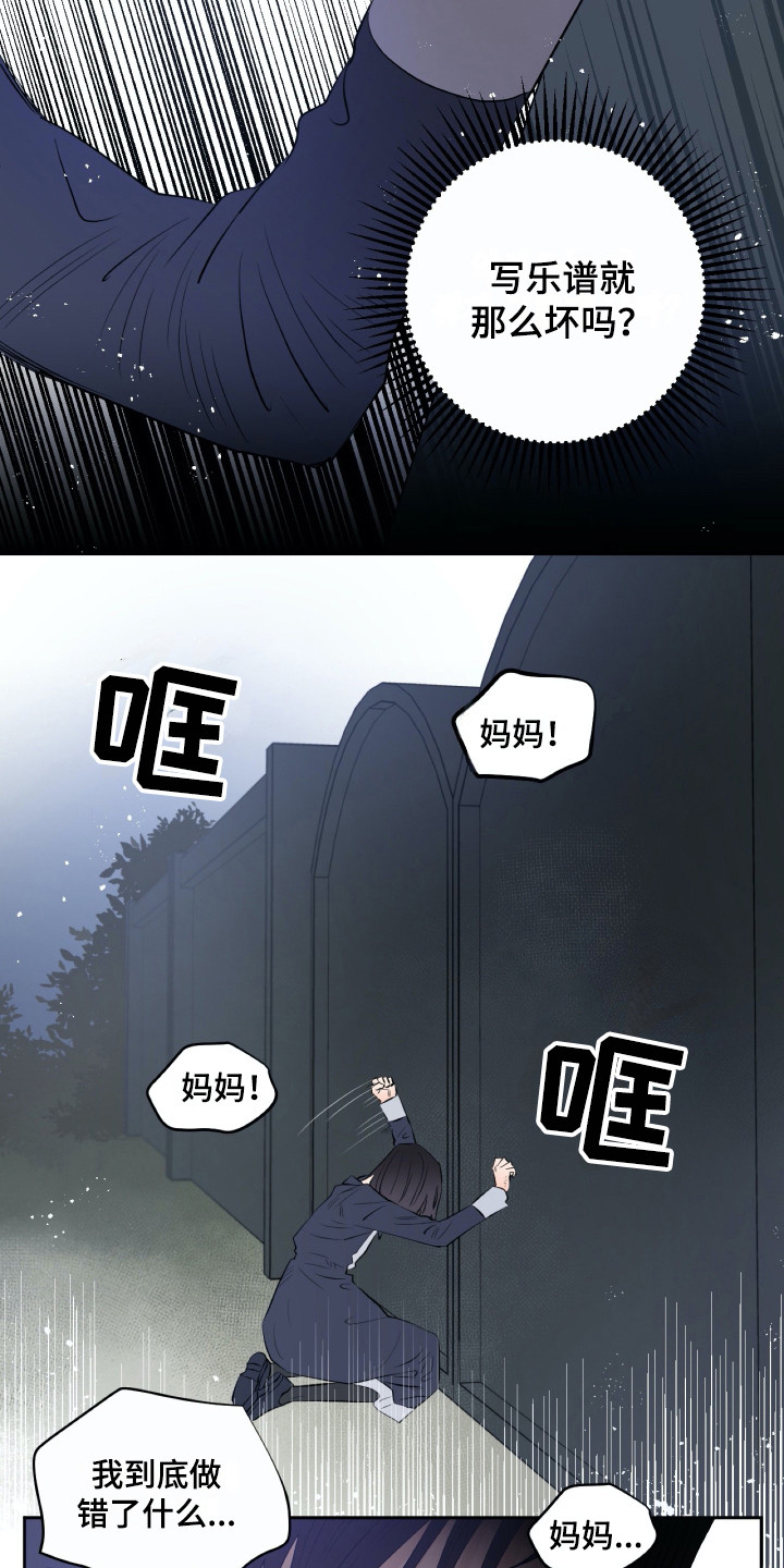 第18章：落寞2