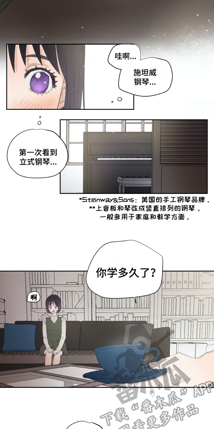 第9章：恭顺9