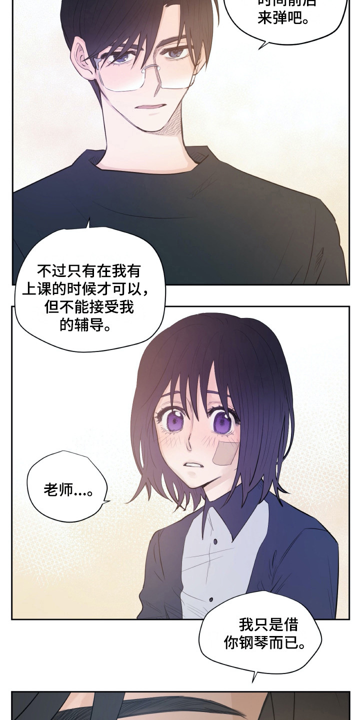 第22章：动摇6