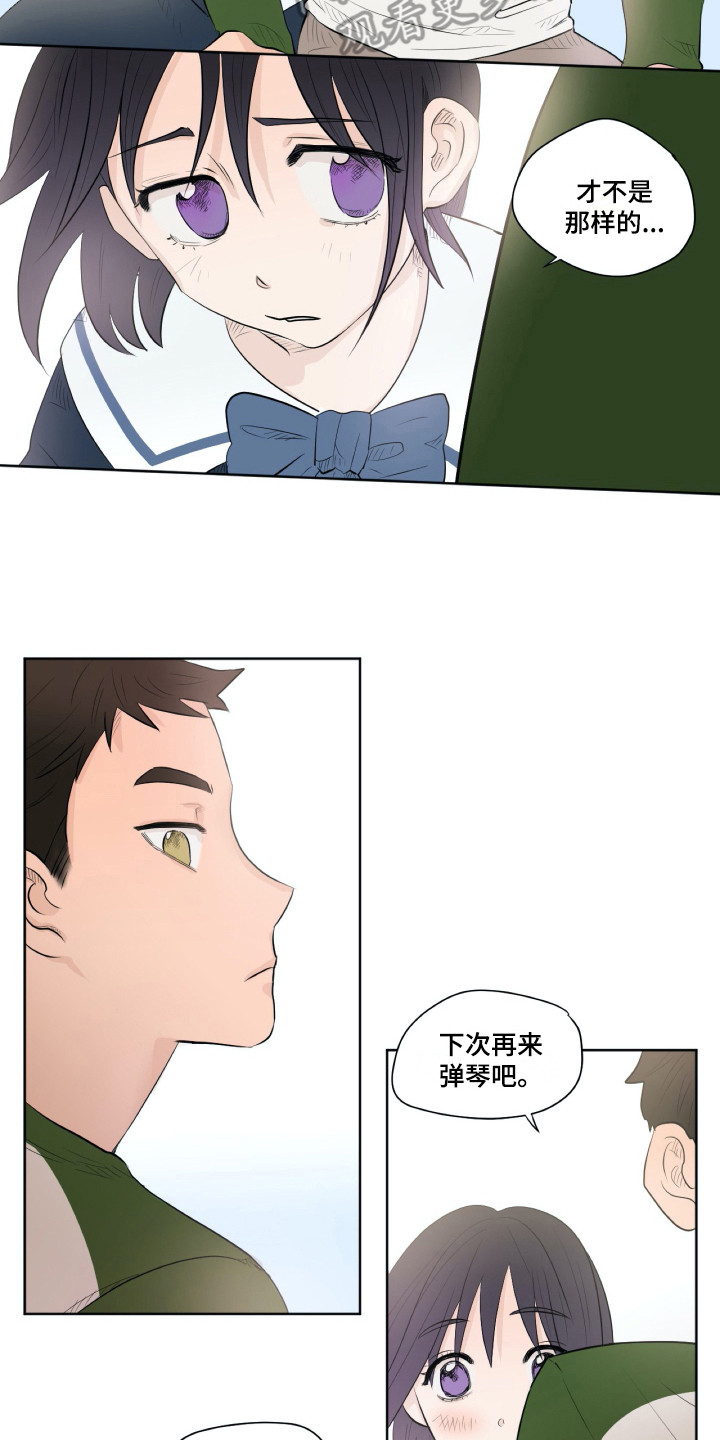 第6章：是个机会2