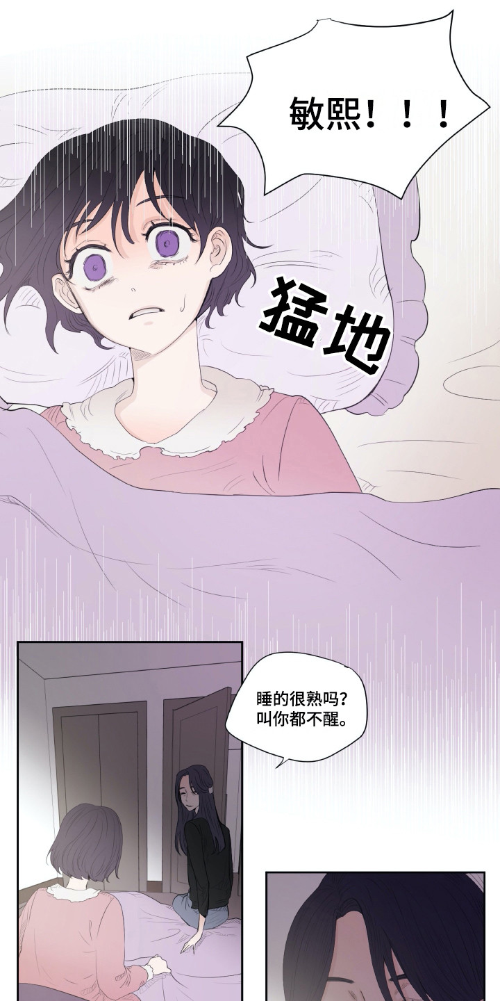 第6章：是个机会12