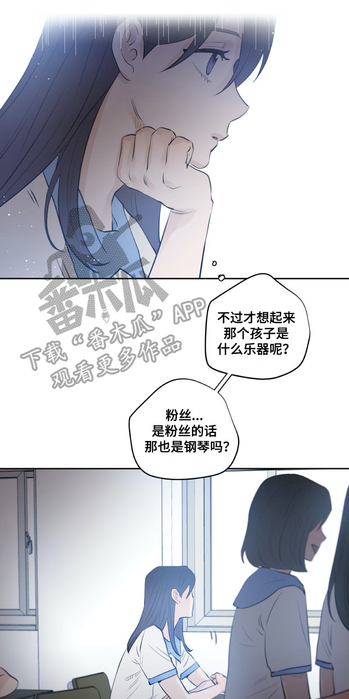第29章：共同目标5