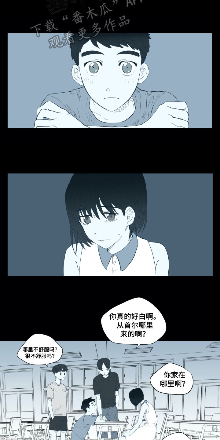 第4章：平凡少女6
