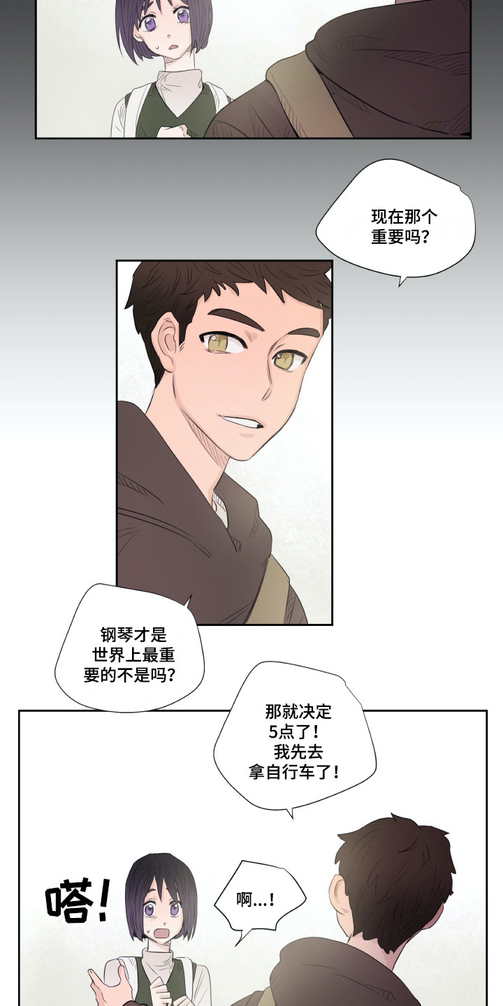 第8章：重新上门4