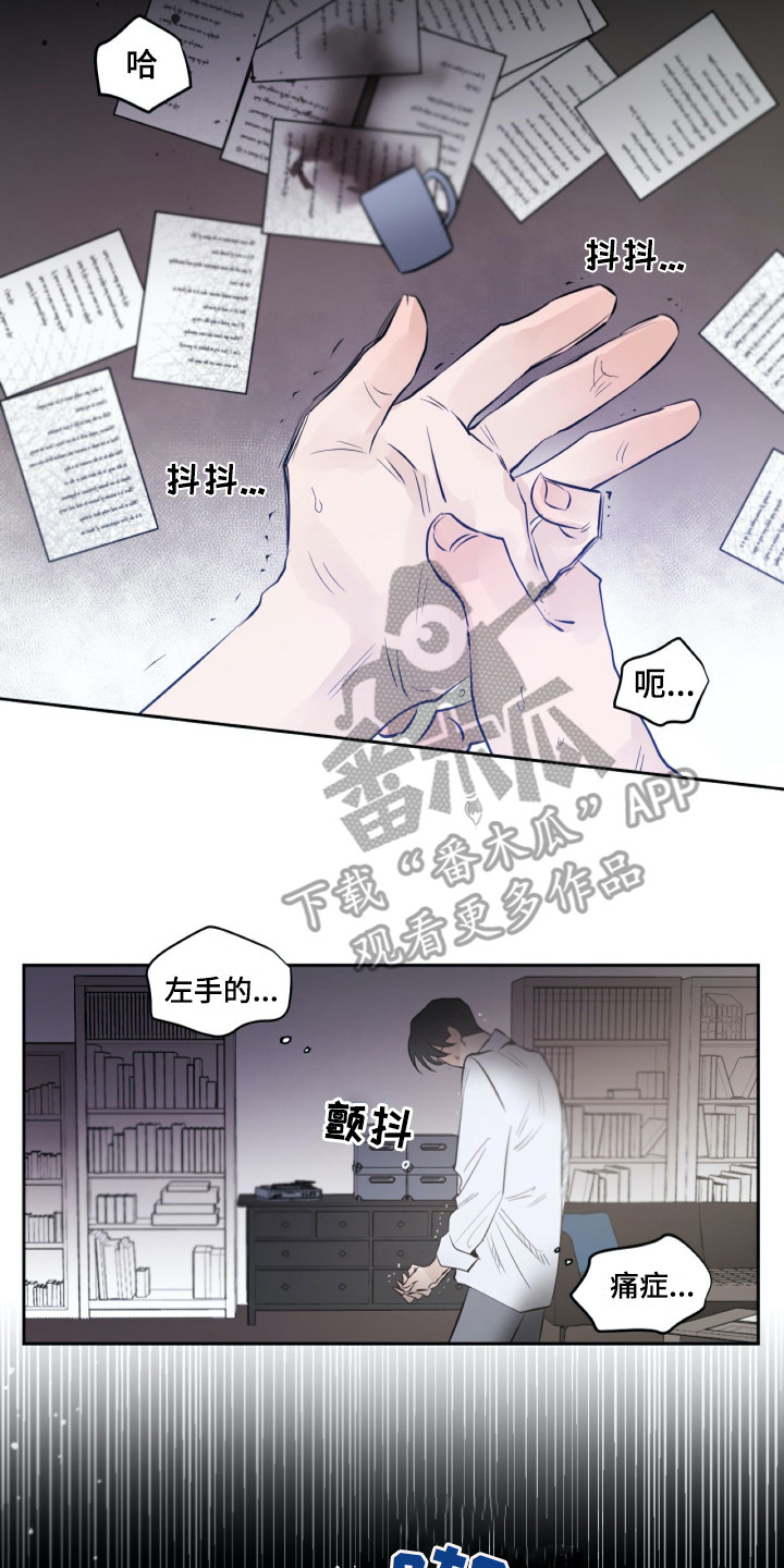 第33章：同意了1