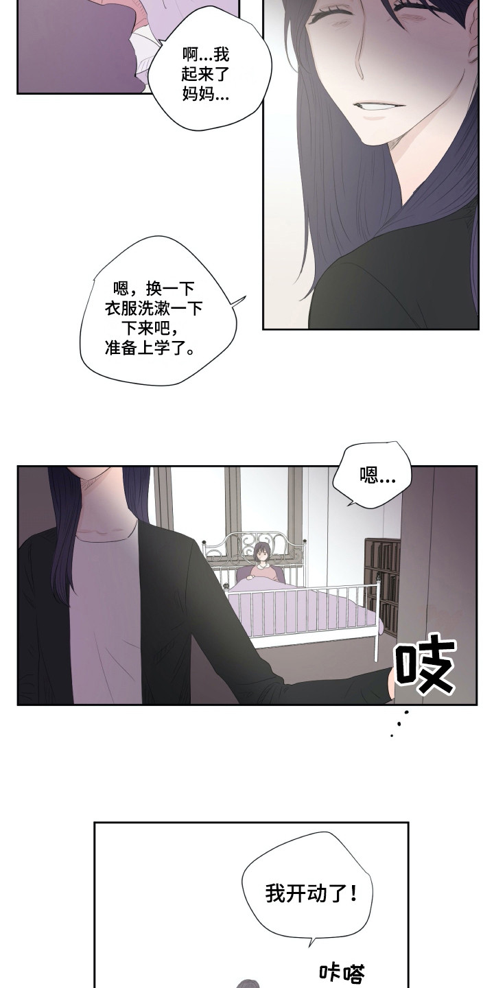 第6章：是个机会13