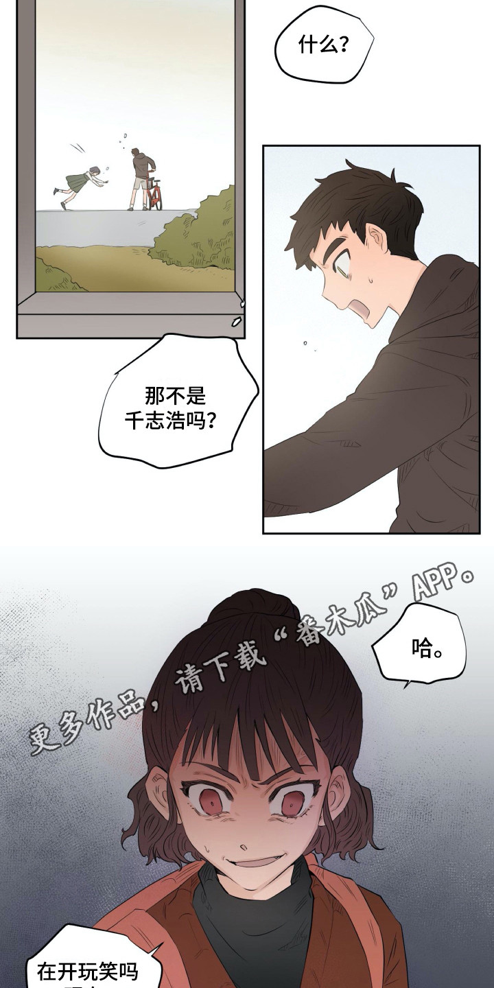 第11章：和蔼3