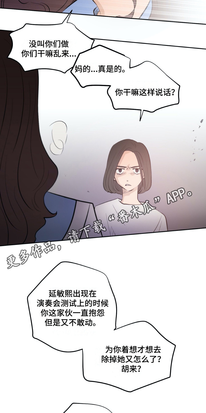 第34章：虚伪3