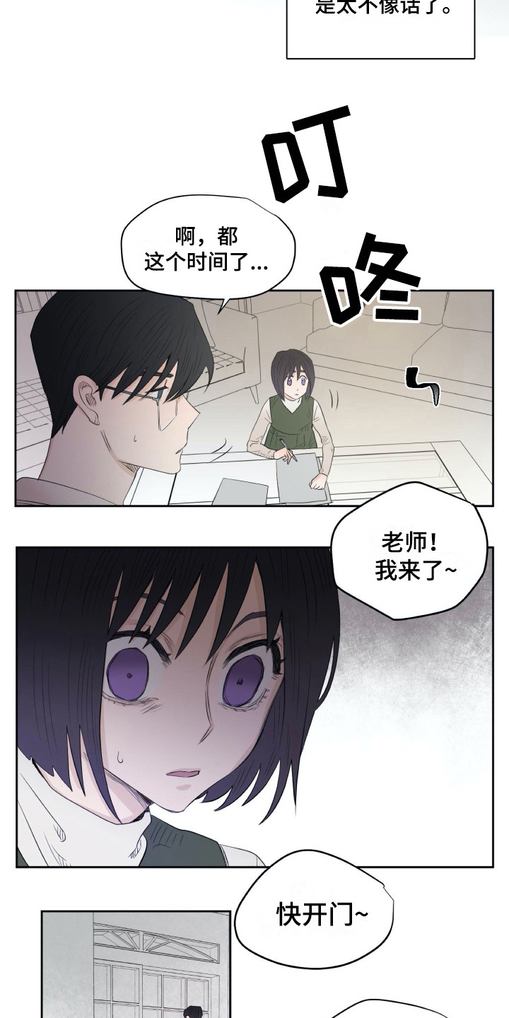 第10章：乐谱8