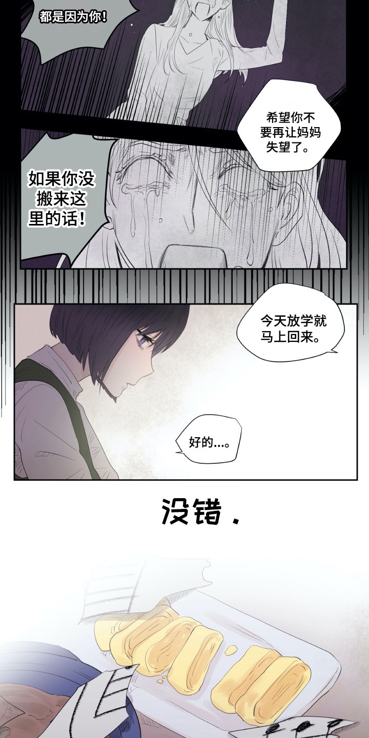 第7章：记在脑中5