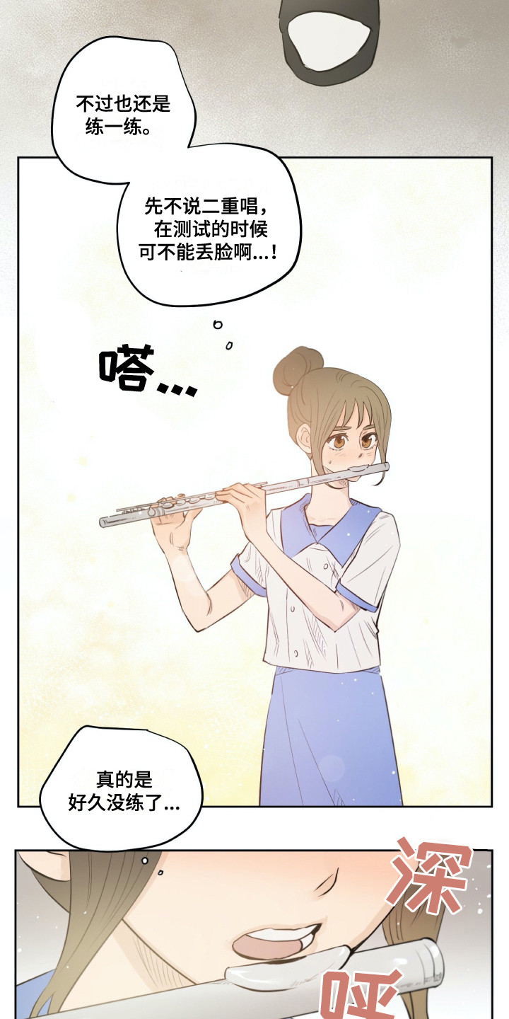 第30章：争执2