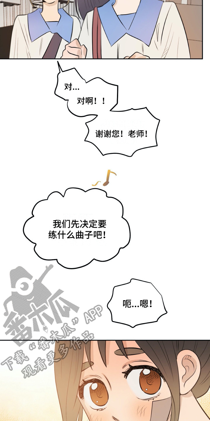 第33章：同意了18