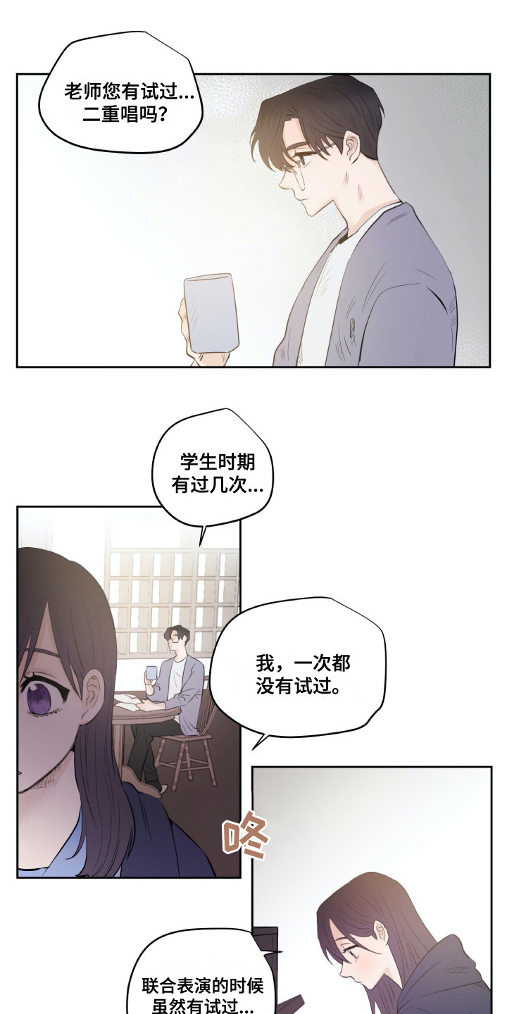 第29章：共同目标0