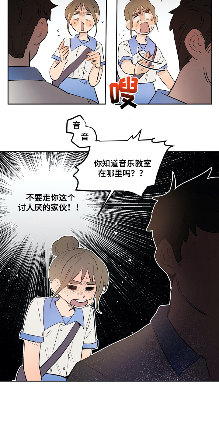 第26章：相遇2