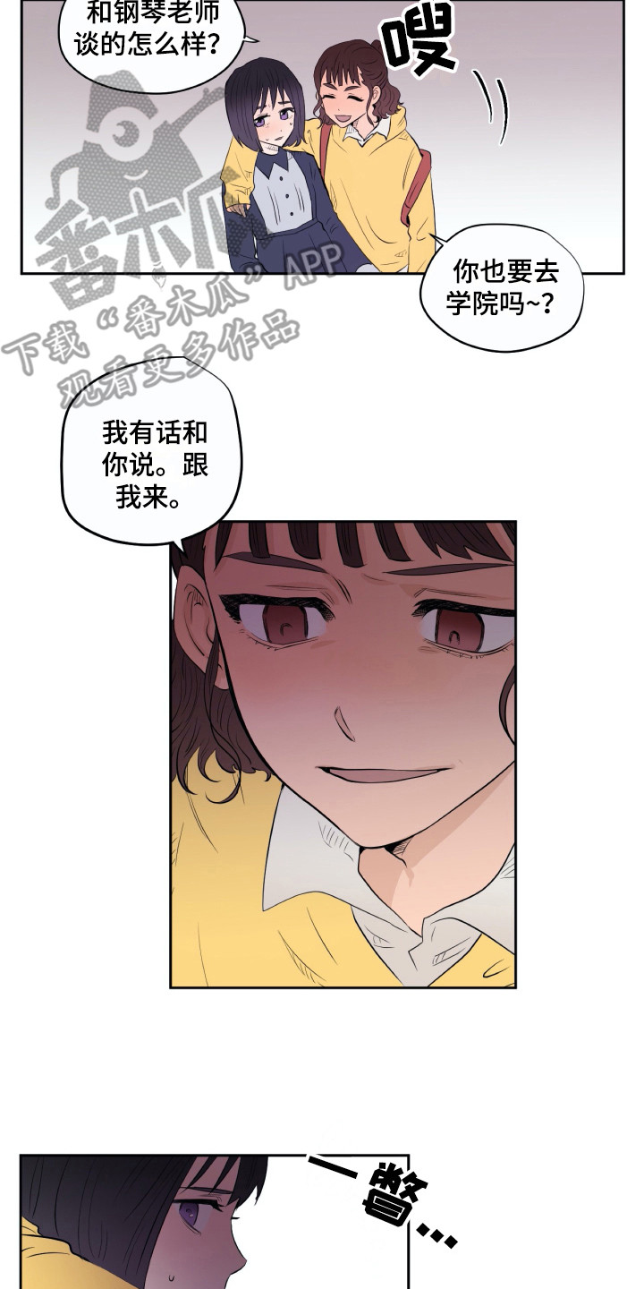 第16章：警告5